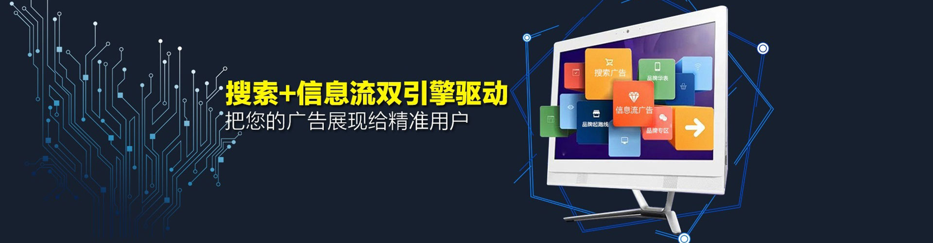铁西百度开户高返点